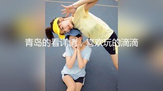 2021青春高颜值厕拍国内厕拍牛人商场四处游走尾随漂亮美女进女厕偷窥人家嘘嘘