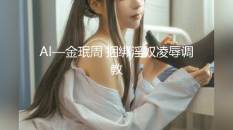 【极品女神❤️性爱流出】白虎美穴网红『娜娜』唯美剧情《黑丝茶艺老师》茶桌上多姿势怒操爆射