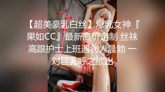 国产AV 精东影业 JD116 闷骚人妻欲求不满3 欣欣