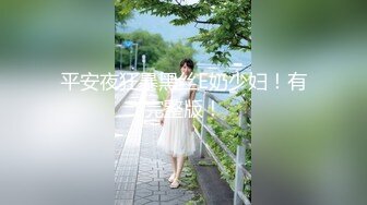 [MP4]婷婷的逼会咬人短发萌妹自慰啪啪，情趣装网袜震动棒抽插足交口交，后入性感大屁股