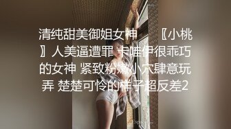 [MP4/ 763M] 小平头高价约极品颜值兼职美女，花臂纹身超近特写掰小穴，吸吮大屌按头插嘴