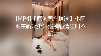 [MP4/ 2.81G]&nbsp;&nbsp;很喜欢这个骚货娇喘的声音，叫声都给我听硬了，真是通快干一次