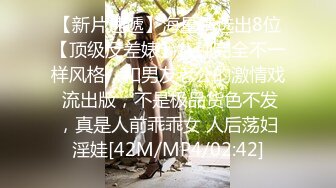 护士中医小姐姐上班途中都不忘跳弹~假鸡鸡~带来的快感【40V】 1(11)