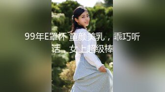 【新片速遞】国产CD系列清纯美娇娘猫儿制服肉丝慰菊 高潮不断牛奶喷射到胸上 [157MB/MP4/00:18:34]