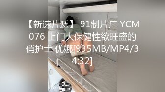 91龙十三彩虹包臀裙少妇