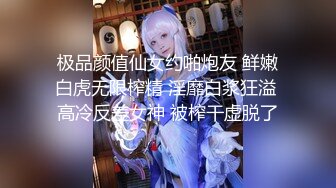 【新速片遞】 【超顶❤️推特大神】一条肌肉狗✨ 终极调教鞭打束缚骚奴母狗 蹂躏享用美穴 全自动榨精母狗 公狗腰爆怼奸淫[678MB/MP4/41:55]