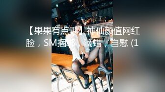 G乳学妹✈宿舍自慰 【小迷鹿】细腰美臀~萝卜道具自慰~淫水喷出三米远【21v】 (21)