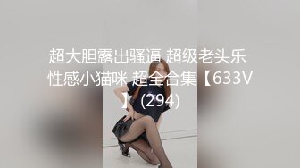 [MP4/ 1.5G] 名模身材，高颜值女友黑丝开档大秀身材各种诱惑给男友含大屌女上位操逼