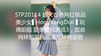 【农名工十里探花】良家少妇今夜放飞自我，风情万种骚气逼人，插到一半舔逼直接高潮