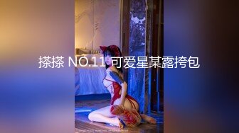 香蕉秀jdsy-110教练调教00后女生白浆爆射