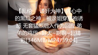 (ed mosaic)(ed-13)(20230727)男友無法滿足粉鮑家教老師偷偷跟我許願大屌男