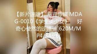 重磅福利 OnlyFans万人求购COSPLAY百变女神极品反差嫩妹minichu收费自拍很有撸点