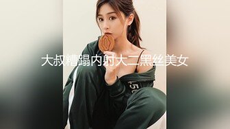 玩丝袜女bb