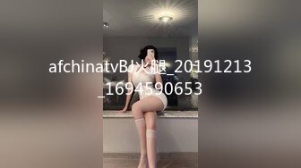 afchinatvBJ火腿_20191213_1694590653