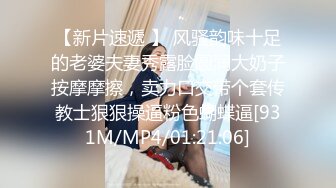 泰国美乳少女网黄「merryxming」OF大尺度私拍 外表清纯内心OPEN巨反差女婊