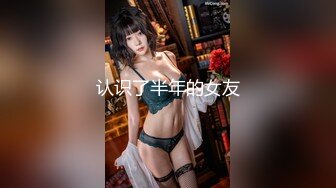 【新片速遞】 ⚫️⚫️【11月新品福利】淫语性瘾百变COSER，FS女神【ChiChibae】超清原档付费，狐狸尾无套啪啪，视觉效果一流[993M/MP4/14:16]