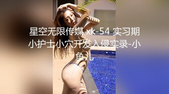 淫妻绿帽3P精彩大战体验了人生的“第一次刷锅” 让单男摘套之后肆意猛攻被操得红肿灌满精液的小穴 (1)