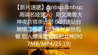 [MP4]【国产AV荣耀❤️推荐】蜜桃传媒精品新作PMC044《叫鸡叫到表姐》乱伦带姐上岸 解救落难骚逼