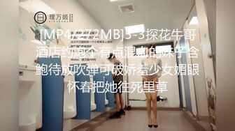 [MP4]首秀双马尾极品妹子 互摸调情蹲着口交上位骑坐猛操搞得喊爸爸