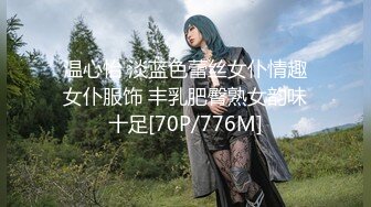 MAD-023.韩依人.物业小姐黑丝诱惑.顾客至上的性爱服务.爱豆x麻豆联合出品