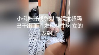 【超顶❤️潮吹女神】小水水✨ E奶爆乳女销售权色交易 多汁嫩穴犹如水龙头 爆艹无限潮吹欲罢不能