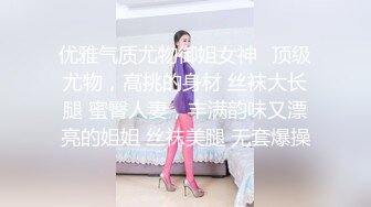 刚约的极品身材女网友二