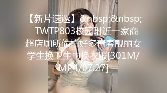 【楼道调教】大二女生挑战楼道打炮惊险又刺激!深喉拉丝！完美露脸！要的就是真实