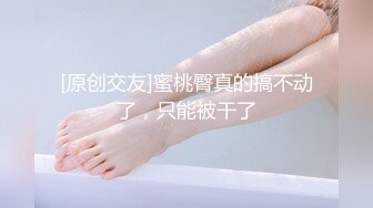 【新片速遞】专业东莞女技师失业再就业,再次重演曾经服务壹条龙,毒龙钻,缩阴术,全是花活[494M/MP4/01:02:56]