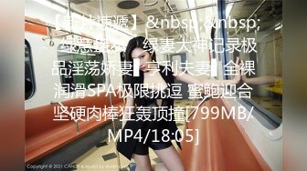 [MP4/ 3.09G]&nbsp;&nbsp;猥琐头套男大战巨乳老婆，吊钟奶子女上位超诱惑，无套多角度操逼内射