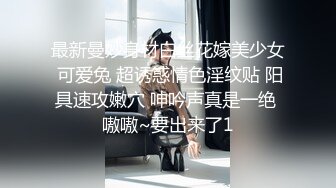 勾引出差直男同事,预览版