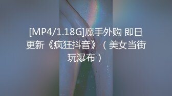 PUA大神校园约炮 饥渴美院骚学姐情趣69超多淫语不让戴套 最后发现学弟竟偷拍性爱过程