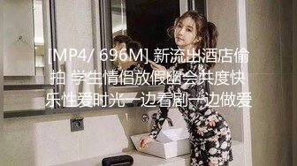 [MP4/ 616M] 探花潇洒哥3000约了个良家妹子，可以舌吻特别骚，换了十几个动作才一发入魂