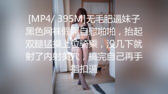 【Stripchat】日本元气少女巨乳女主播「NOa_o0」可爱女仆样玩弄阴蒂喷水【自压水印】