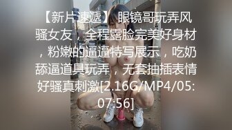 流出ThaiGirlsWild精品约炮S级完美身材妙龄泰国美眉下下到底欧耶叫个不停1080P超清