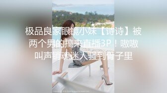 [2DF2] 留学生『苏琪』与外国男友激情晨炮 拽着头发后入虐操 大屌直入花心 怼操内射 全是白浆[MP4/137MB][BT种子]