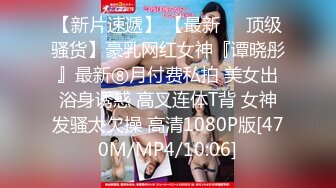 [MP4/ 1.74G] 新来肉感小美女！3小时激情操逼！摄影小哥旁边观战，第一视角大屌吸吮