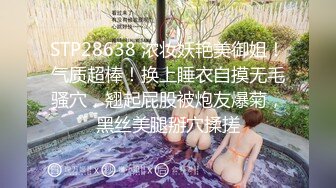 Stripchat站，清纯少女学生妹，被跳蛋震的嗯嗯嗯，白皙皮肤，粉绳捆绑，道具小JJ插穴