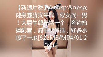 [MP4]STP27106 国产新片商草莓视频出品黑丝女强人对新人助理的考验 - 欣怡 VIP0600