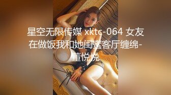 星空传媒 XKG-081《果聊陷阱》人妻诈骗仙人跳