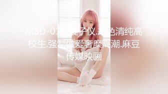 《高能预警✅重磅》极品清纯OnlyFans网红软嫩小翘臀精神短发CDTS【路亚】私拍~激情啪啪紫薇~你要知娚而上吗？ (2)