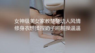 星空传媒XKTC048性感的瑜伽老师床技很不错