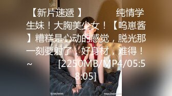 超大眼萌妹子露脸卖力口交裹屌无套插入无毛逼逼后入蜜桃臀，特写粉穴