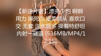 [MP4/ 537M] 扎着两个小辫子00后嫩妹侧着舔舒服，逼逼无毛舔屌硬了骑上来自己动