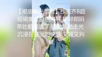 20岁杨洋小妹妹~贪财好色，榜上房东大叔！天天陪大叔激情性啪，前后上下左右无套狂抽插到哭！颜射一脸肚子！真的是太爽啦！