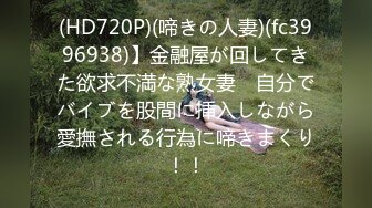 【中文字幕】デカチン店长の絶伦ち●ぽがドストライクすぎて周6シフト挿れてしまうバイト不伦 月云よる