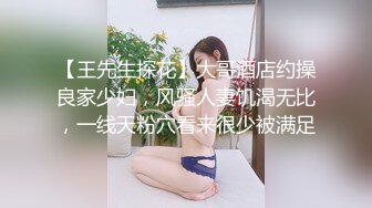 【新片速遞】黑客破解网络摄像头偷拍spa洗浴会所来做美容按摩的富姐推拿按摩[786MB/MP4/51:27]