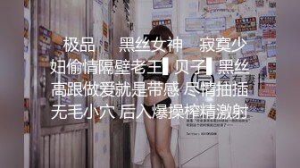 和极品女友在试衣间啪啪