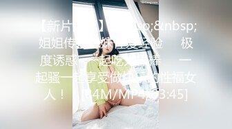 妖艳欧美女郎口交深喉大屌，整根吞下，塞个肛塞，女上位抽查