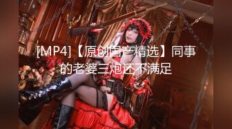 ✿灬二次元少女~【少萝没人爱】宿舍乳夹~脱衣舞~道具自慰秀