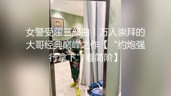 SWAG 禁慾OL體驗情色按摩 手尻高潮噴不停